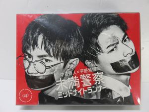未満警察の値段と価格推移は？｜9件の売買データから未満警察の価値が