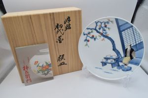 初代 柿右衛門の値段と価格推移は？｜2件の売買データから初代 柿右