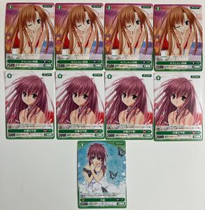 天広直人の値段と価格推移は？｜29件の売買データから天広直人の価値が