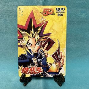 遊戯王 週刊少年ジャンプの値段と価格推移は？｜127件の売買データから