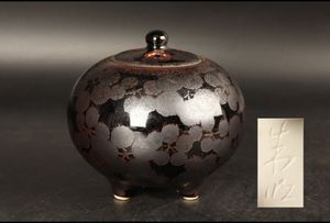 藤井朱明の値段と価格推移は？｜21件の売買データから藤井朱明の価値が