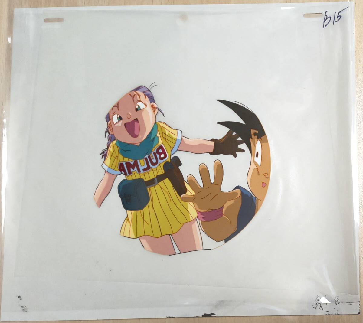 ドラゴンボール最強への道の値段と価格推移は？｜9件の売買データから