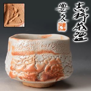 加藤豊久の値段と価格推移は？｜19件の売買データから加藤豊久の価値が