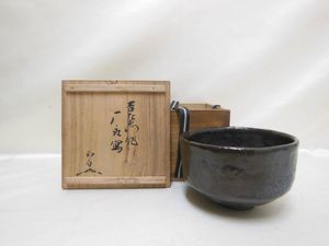 川上不白の値段と価格推移は？｜8件の売買データから川上不白の価値が