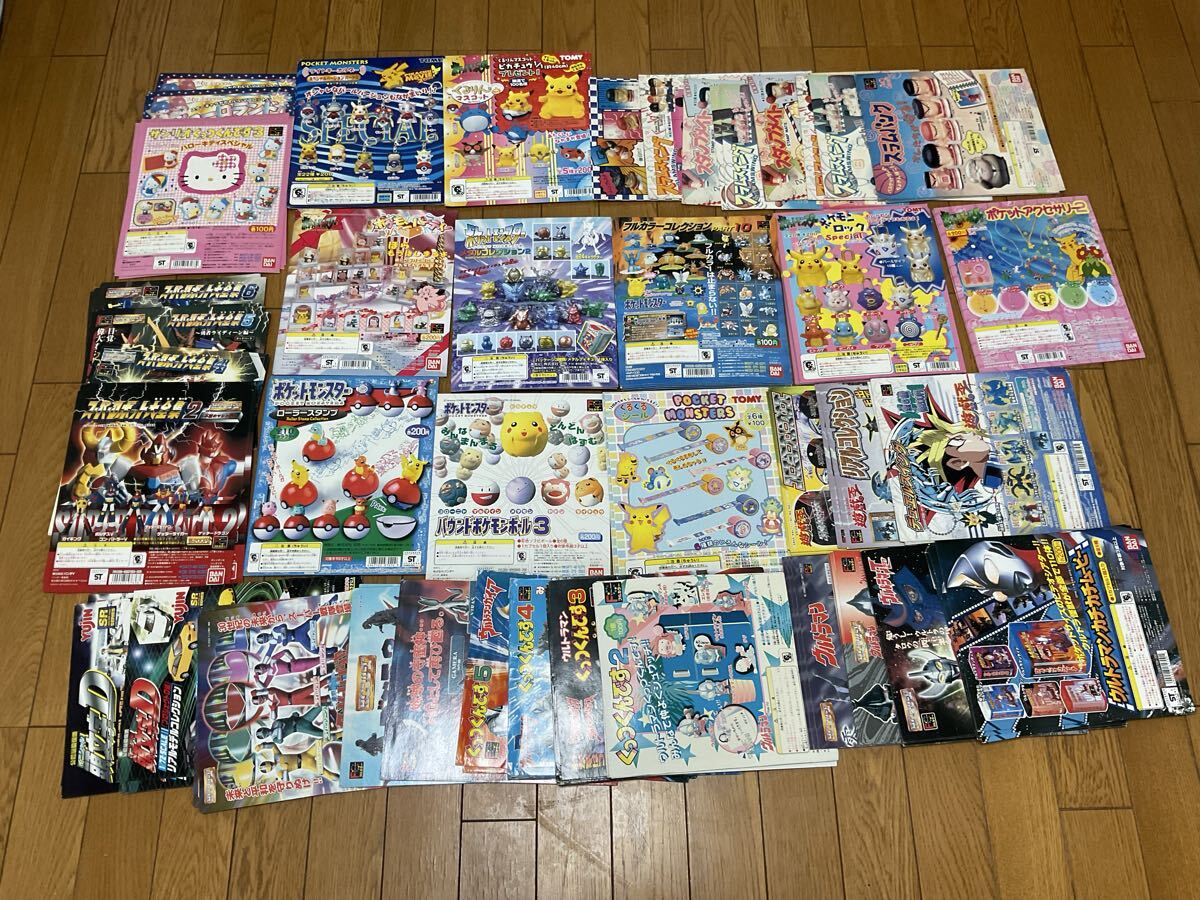 スラムダンク ガチャガチャの値段と価格推移は？｜11件の売買データ