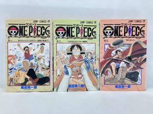 ワンピース 初版 3巻の値段と価格推移は？｜31件の売買データから
