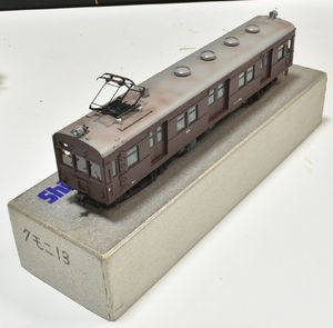 ジャンク品　HOゲージ 真鍮製 カブース 車両 HOゲージの値段と価格推移は？｜4936件の売買データからHOゲージの価値