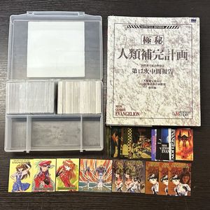 エヴァンゲリオン 初版の値段と価格推移は？｜48件の売買データから