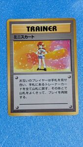 ポケモンカード ミニスカートの値段と価格推移は？｜4件の売買データ