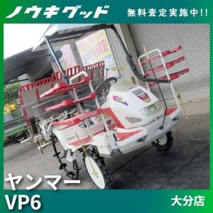 田植機 部品の値段と価格推移は？｜365件の売買データから田植機 部品