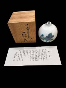 岩尾對山窯の値段と価格推移は？｜5件の売買データから岩尾對山窯の