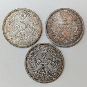 十銭 昭和12年の値段と価格推移は？｜10件の売買データから十銭 昭和12