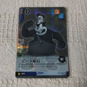 キングダム ハーツ カードの値段と価格推移は？｜110件の売買データ