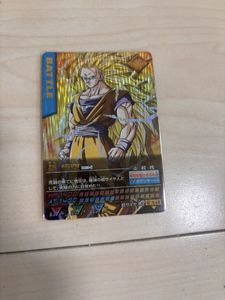 ドラゴンボールZデータカードダスの値段と価格推移は？｜64件の売買