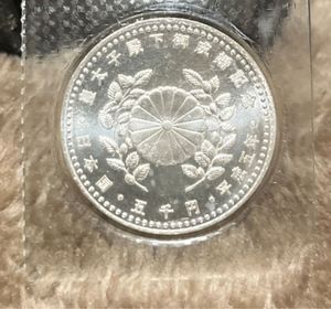 皇太子殿下御成婚 純銀の中古価格は6,736円｜記念硬貨の新品・中古の