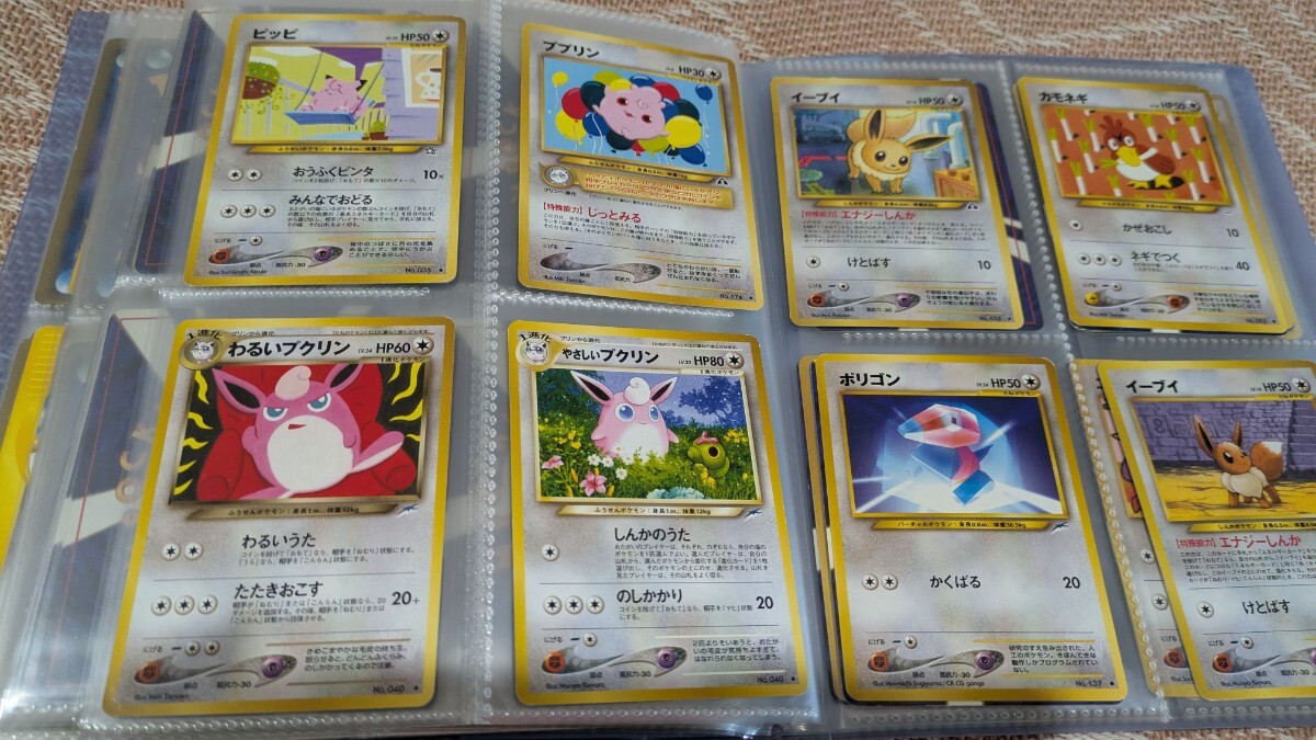 ポケモンカード プクリンの値段と価格推移は？｜86件の売買データから