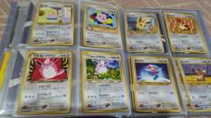 プクリン ポケモンカードの値段と価格推移は？｜229件の売買データから