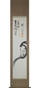 坂本龍馬 書の値段と価格推移は？｜32件の売買データから坂本龍馬 書の