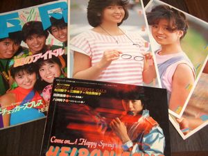 平凡 歌本の値段と価格推移は？｜4件の売買データから平凡 歌本の価値