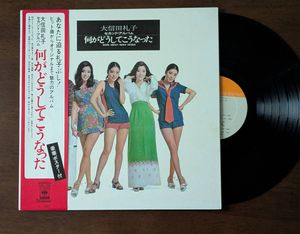 TARAKO・島本須美・瀬能礼子スプーンおばさん直筆サイン色紙 礼子の値段と価格推移は？｜163件の売買データから礼子の価値がわかる