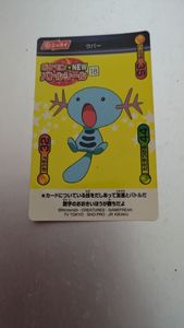 ポケモンバトルシールの値段と価格推移は？｜7件の売買データから
