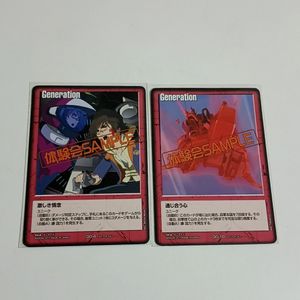 ネグザ ガンダムウォーの値段と価格推移は？｜27件の売買データから