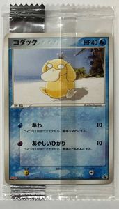 2004 ポケモンの値段と価格推移は？｜117件の売買データから2004