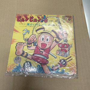 風といっしょにの値段と価格推移は？｜4件の売買データから風と