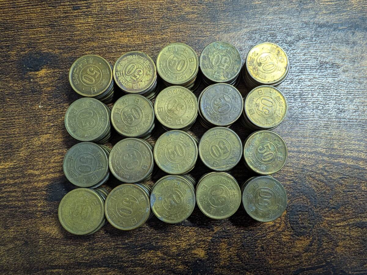 小型50銭黄銅貨 昭和22年の値段と価格推移は？｜4件の売買データから
