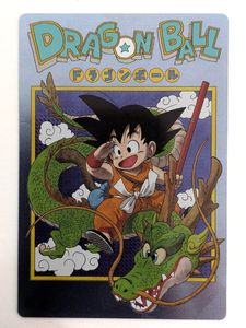 ドラゴンボールイタジャガの値段と価格推移は？｜85件の売買データから