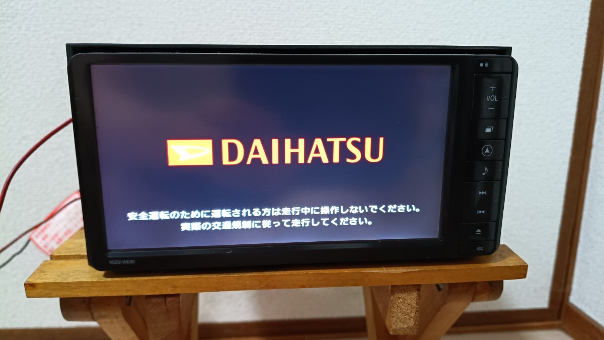 NSZN-W63Dの値段と価格推移は？｜15件の売買データからNSZN-W63Dの価値
