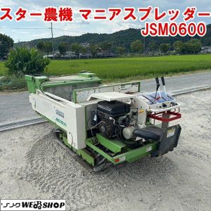 マニアスプレッダの値段と価格推移は？｜15件の売買データからマニア