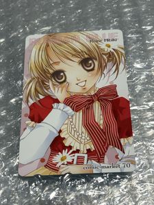 ひびき 玲音の値段と価格推移は？｜4件の売買データからひびき 玲音の