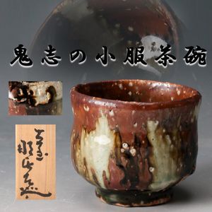 月形 那比古の値段と価格推移は？｜25件の売買データから月形 那比古の