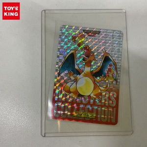 カードダス リザードンの値段と価格推移は？｜91件の売買データから