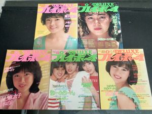 プレイボーイ 1981 9の値段と価格推移は？｜101件の売買データから