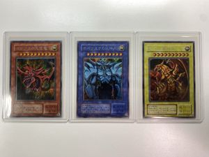 三幻神 遊戯王の値段と価格推移は？｜100件の売買データから三幻神