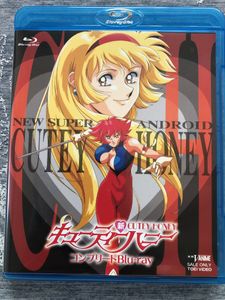 新キューティーハニーの値段と価格推移は？｜9件の売買データから新