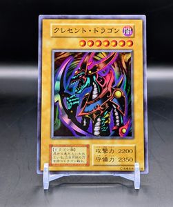 クレセント・ドラゴン 初期の値段と価格推移は？｜5件の売買データから