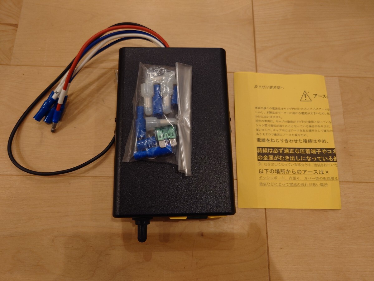 田村コボレーンスイッチの値段と価格推移は？｜3件の売買データから