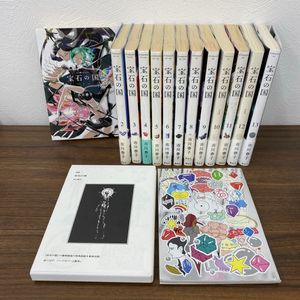 宝石の国 全巻の値段と価格推移は？｜6件の売買データから宝石の国