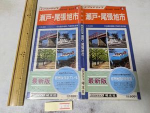 都市地図の値段と価格推移は？｜27件の売買データから都市地図の価値が