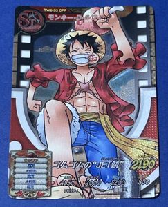 ワンピ トレジャーワールド カードの値段と価格推移は？｜110件の売買