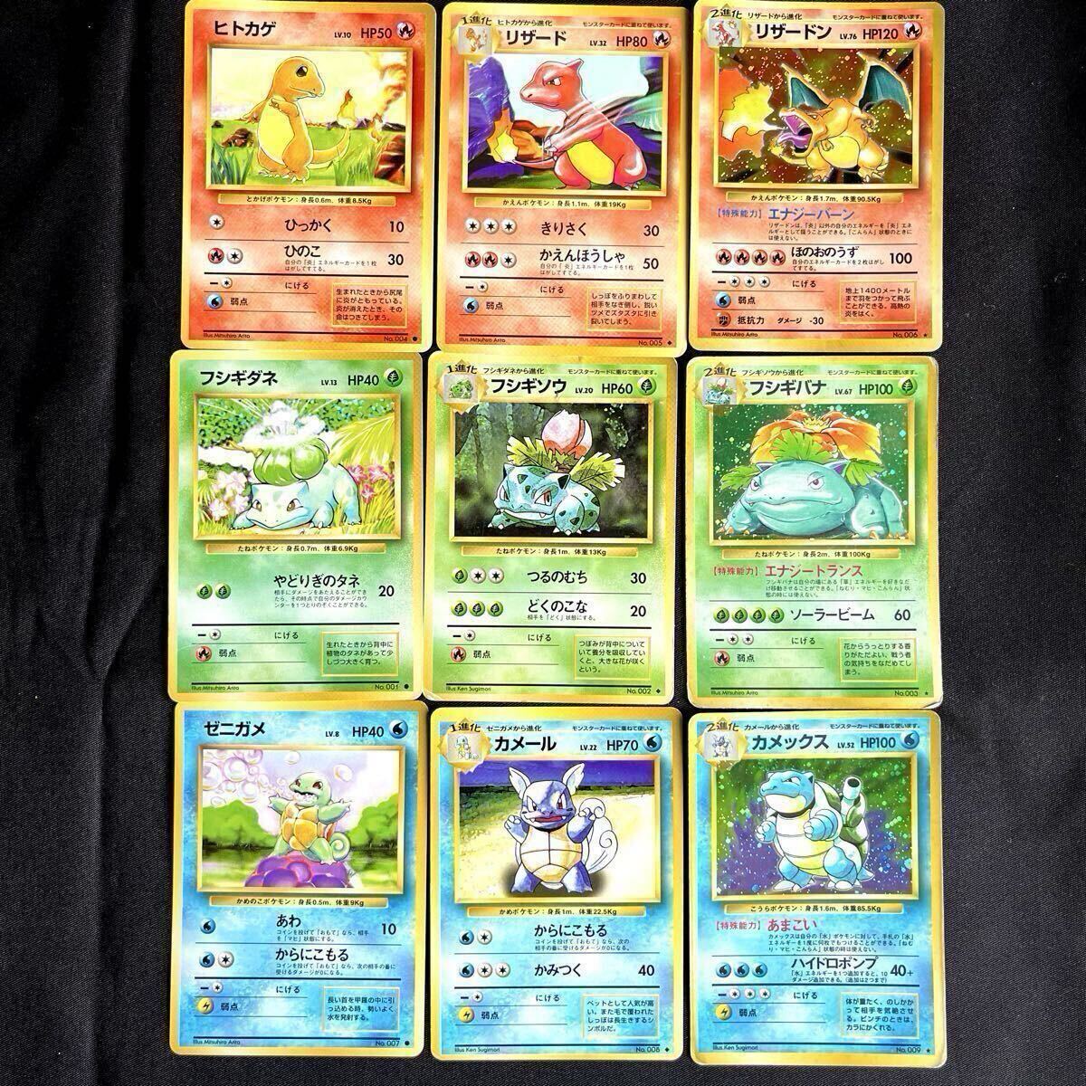 ポケモンカード リザードン 初期の値段と価格推移は？｜12件の売買