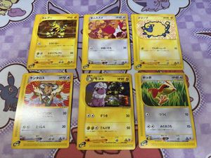ケンタロス ポケモンカードの値段と価格推移は？｜168件の売買データ