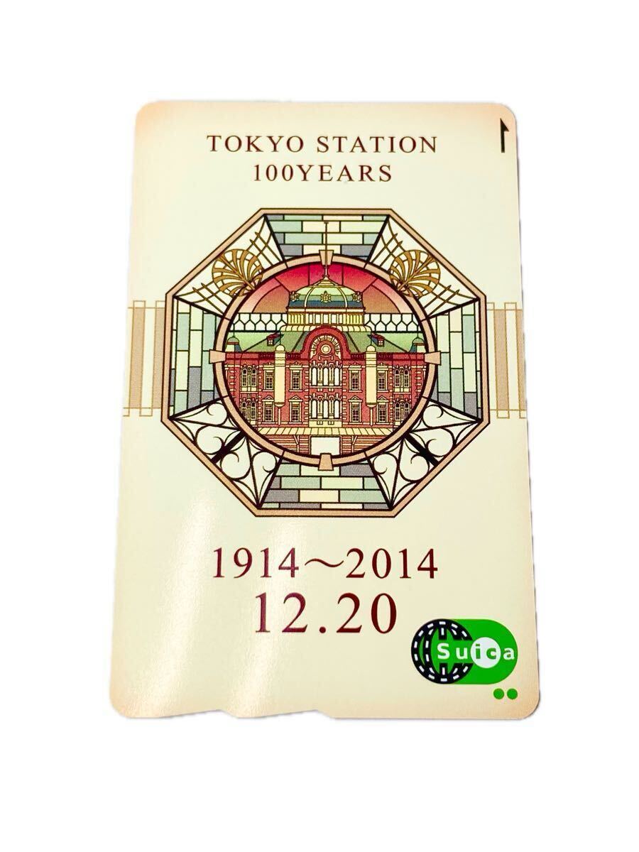 東京駅開業100周年記念SUICAの値段と価格推移は？｜31件の売買データ