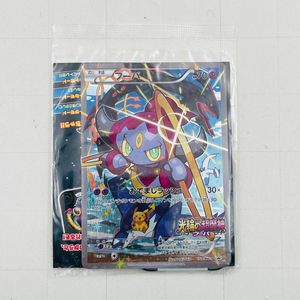 フーパ ポケモントレッタの値段と価格推移は？｜5件の売買データから