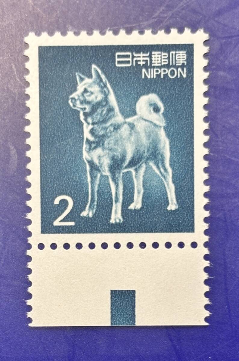 2円 切手 犬の値段と価格推移は？｜18件の売買データから2円 切手 犬の