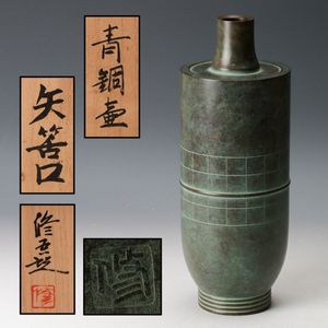 蓮田修吾郎の値段と価格推移は？｜36件の売買データから蓮田修吾郎の