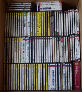 476位 クラシック関係CD　96点110枚以上　まとめてセット 大量　西独盤＋西独プレス盤50点　そ